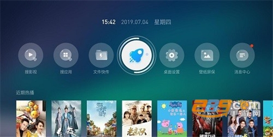 ​当贝桌面tv版去广告最新版本v4.1.7最新免费版