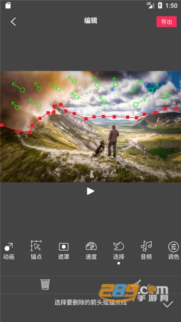FlowPhotoart app下载中文2026最新免费版v6.8.0.1安卓最新版