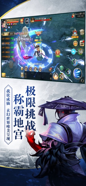 绝世武林:觉醒app