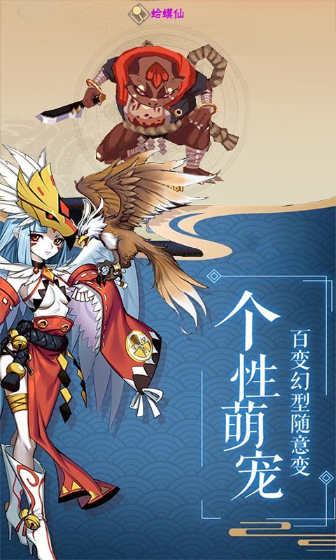 影刃传说app