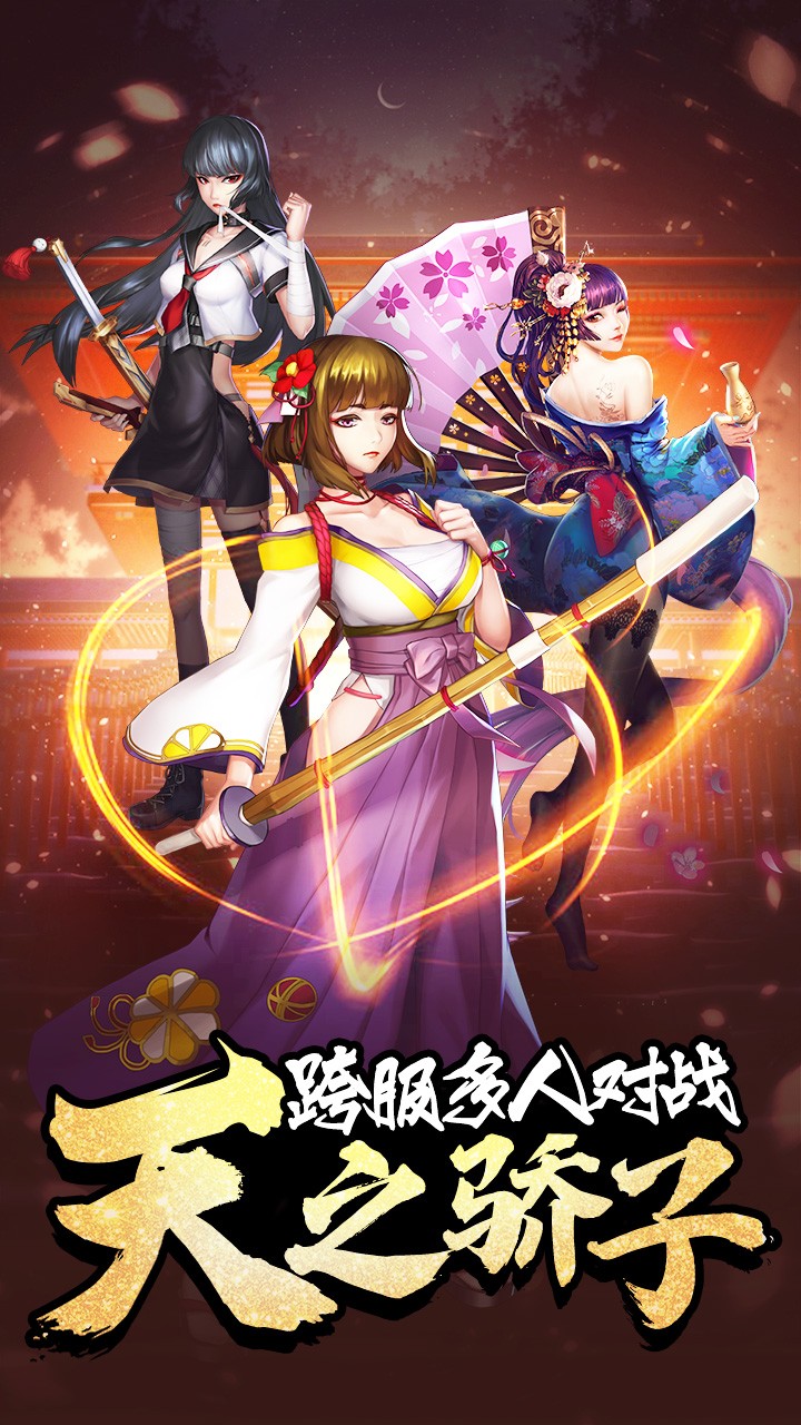 女神危机app