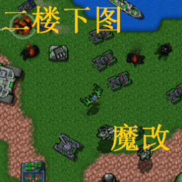铁锈战争魔改版2022最新版(Rusted Warfare)v1.0安卓先行版