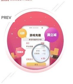 tt玩加APP