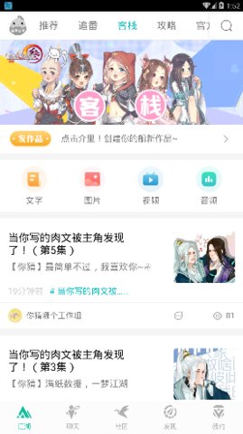 江湖Daily