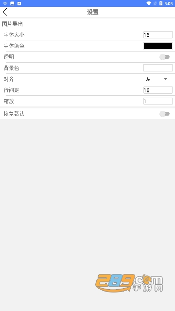 symeditor数学公式编辑器app免费版v1.4.1 安卓版