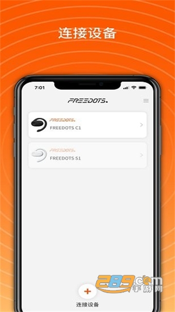 freedots app下载2022最新版v1.0.0安卓版
