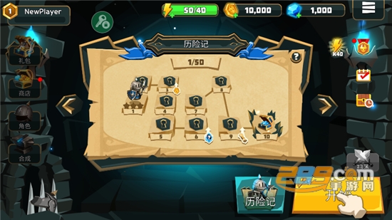 德雷克与陷阱(Drake n Trap)内置修改菜单无限金币版v1.0.20安卓版