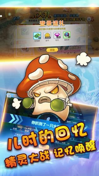神兽召唤app