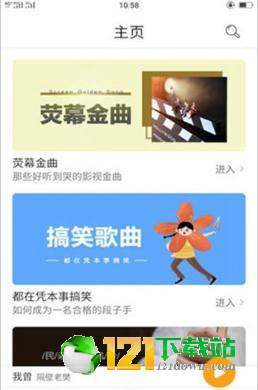 锦鲤铃声APP