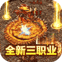 征战王权1.80合击版v1.0.0安卓版