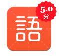 词典小当家APP