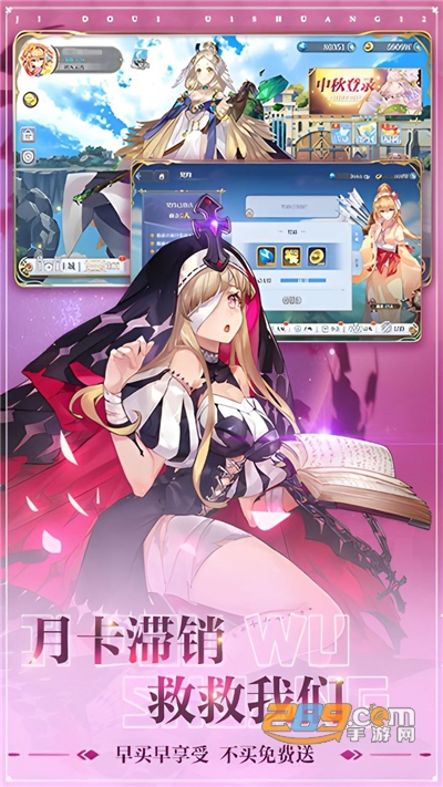 姬斗无双下载2022最新版v6.0.1官方版