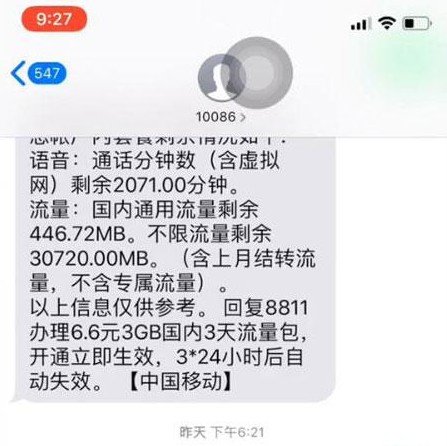 抖音动漫大头特效软件APP