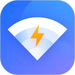 瞬连免费WiFi免费版下载v5.0.5