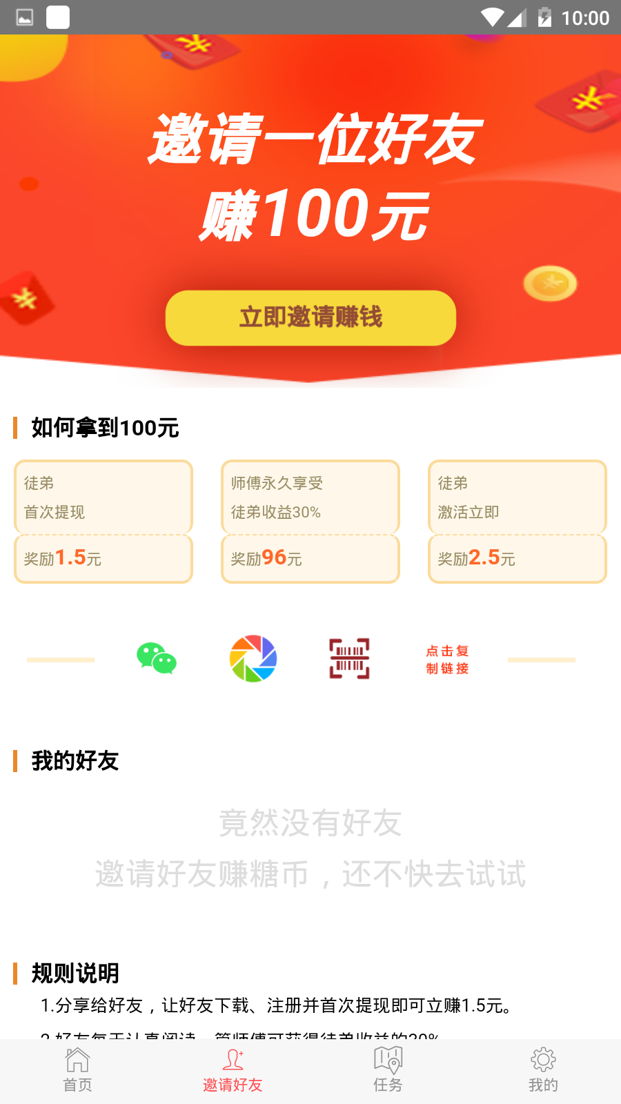 微糖资讯