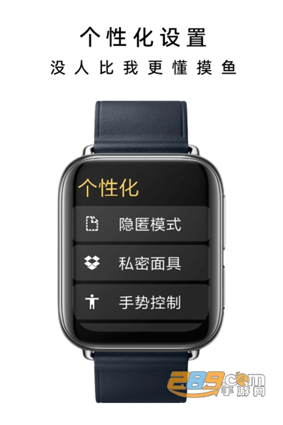 抬腕笔记(原腕上记事本)appv22.8.20官方安卓版