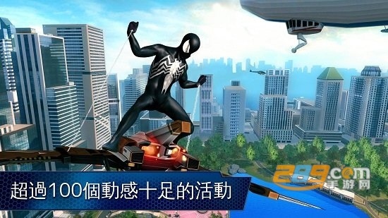 超凡蜘蛛侠2游戏下载免谷歌版华为版v7.5.0 安卓版