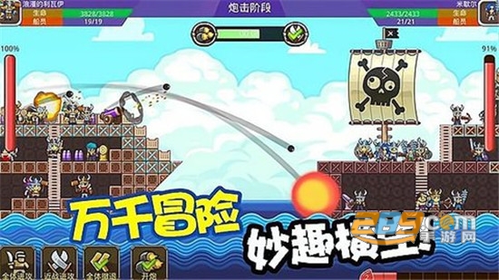 迷你海盗手机版v0.2.41