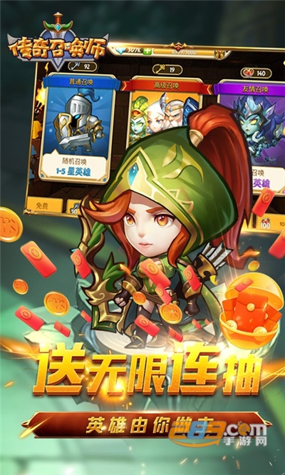 传奇召唤师手游登录送无限连抽v1.0.0安卓版