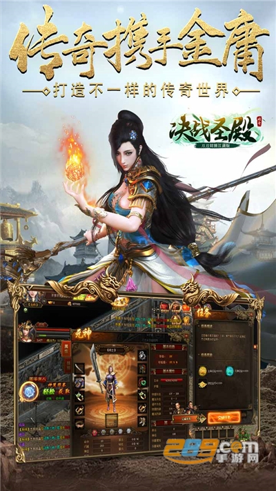 决战圣殿BT福利版超变无限刀v1.0.0安卓版