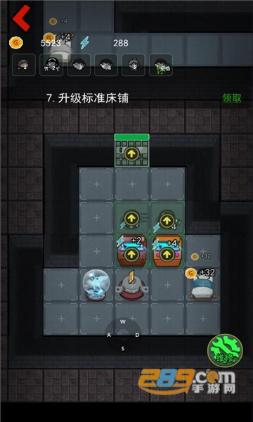 猛鬼宿舍噩梦模式无限金币中文下载2022最新版v2.4.8最新版