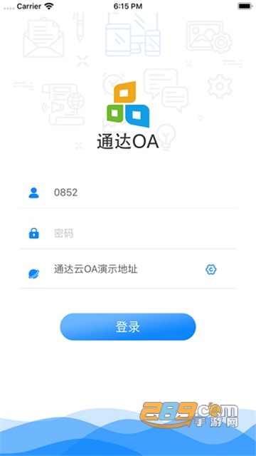 通达oa手机版下载2022最新版v20210616官方安卓版
