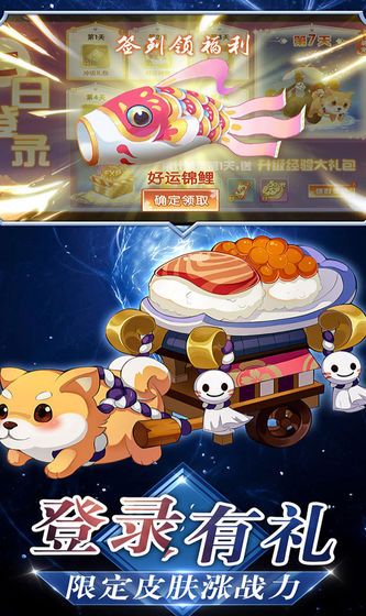 暴击忍者app