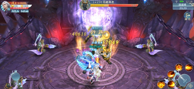 天界之门APP