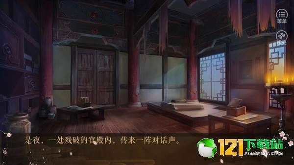 穿回大秦那些年app