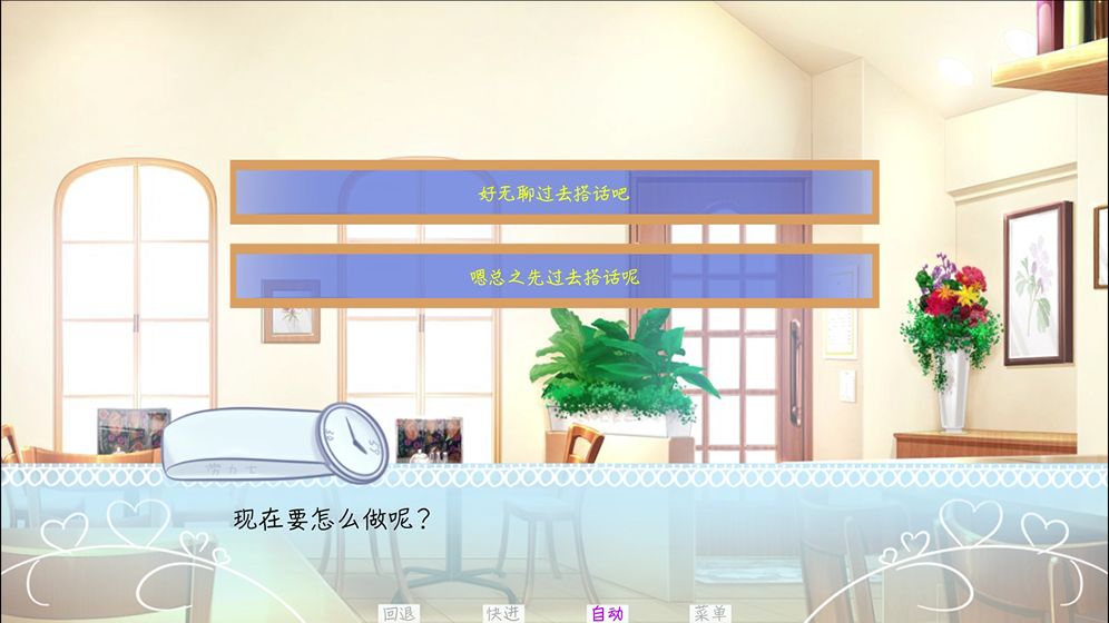 meaqua的喫茶铺APP
