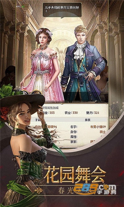 列王纪元福利版v1.0.0安卓版