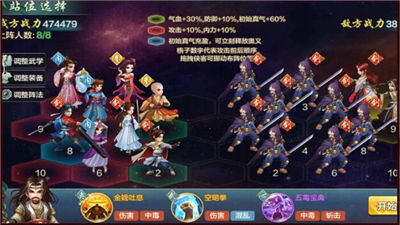 大侠小虾米app