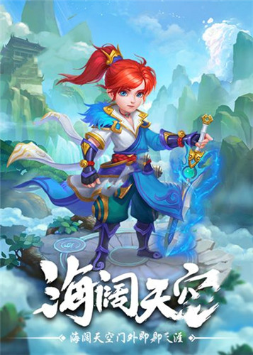梦战三界app