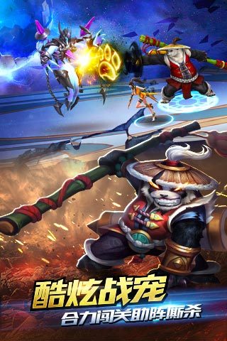 游龙英雄APP
