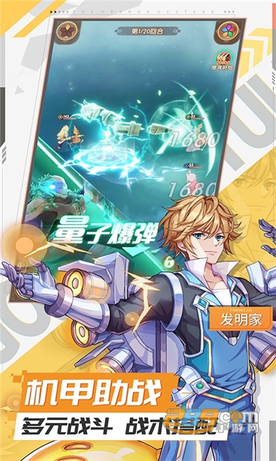 艾琳娜的夜光送至尊十连福利版v1.0.0安卓版