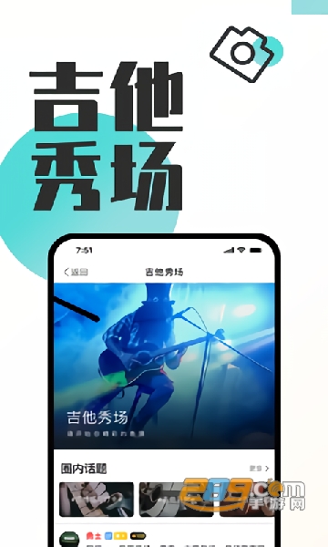 garageband淡入淡出手机版v6.2.2最新安卓版