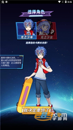 奥特曼卡牌大师免广告获奖励v1.0安卓版