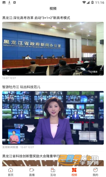 活力七台河app手机客户端v4.5.8最新版