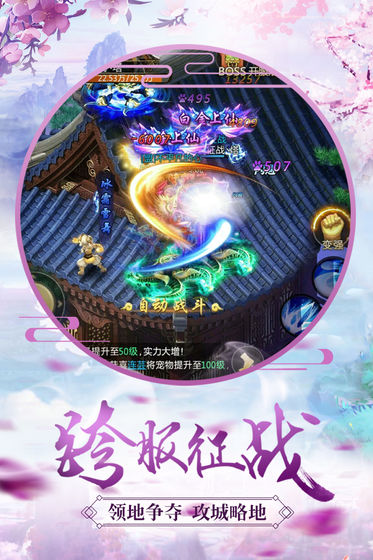 青云诀app