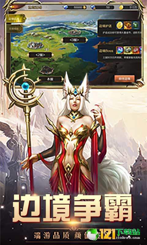 九州之城app