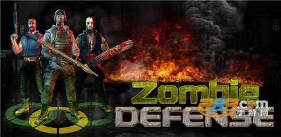 僵尸防御(Zombie Defense)免广告无限金币版v12.8.4最新版