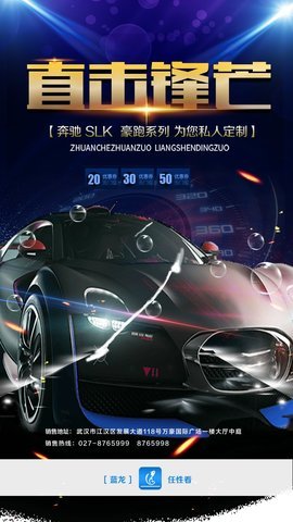 蓝龙浏览器APP