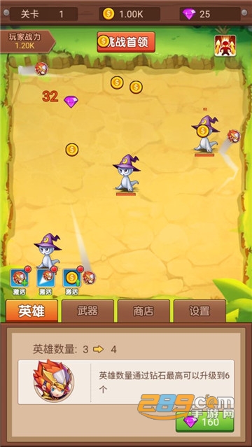 放置弹珠对战呆萌怪兽v1.0.0