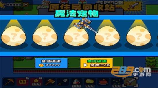 荒岛求生模拟器免广告版v2.0.3