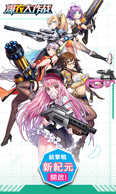 爆衣大作战app
