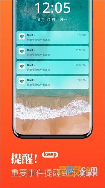 dislike app官方安卓版v3.2.0最新版