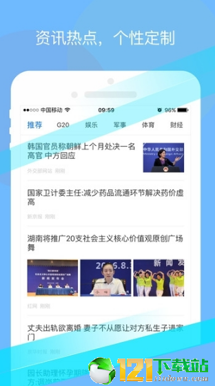 极搜浏览器app