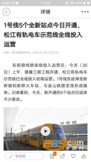上海松江党史知识竞赛v5.6.0安卓版
