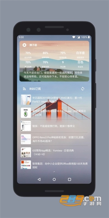 万象小组件会话微件app下载华为最新版v5.5.9安卓版
