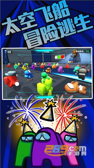 宇宙小怪兽v1.0.0安卓版